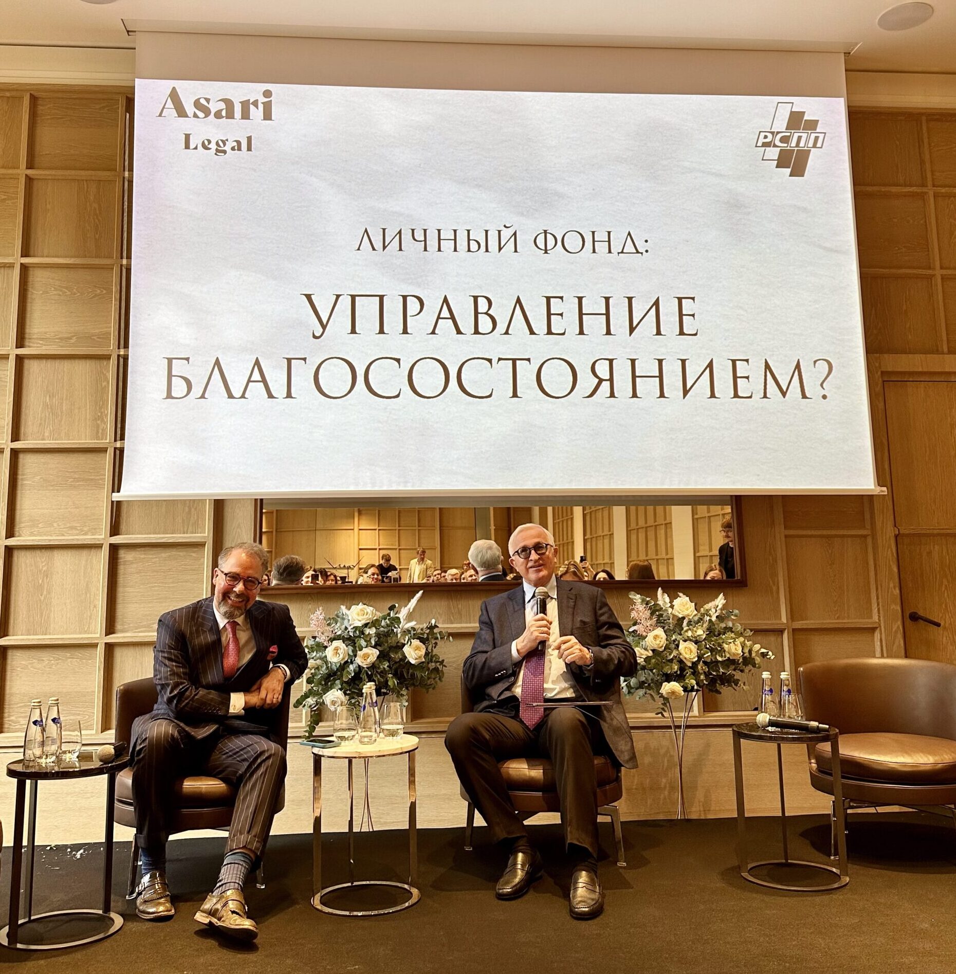 Personal Funds: A New Approach to Wealth Management?