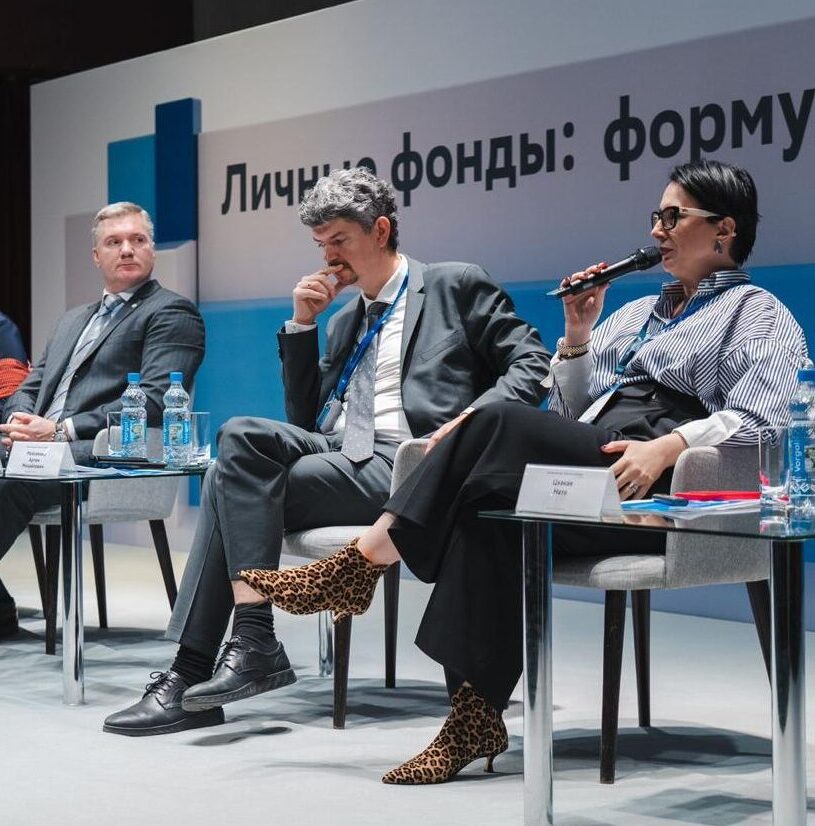 Нато Цхакая о ключевых вопросах функционирования личных фондов