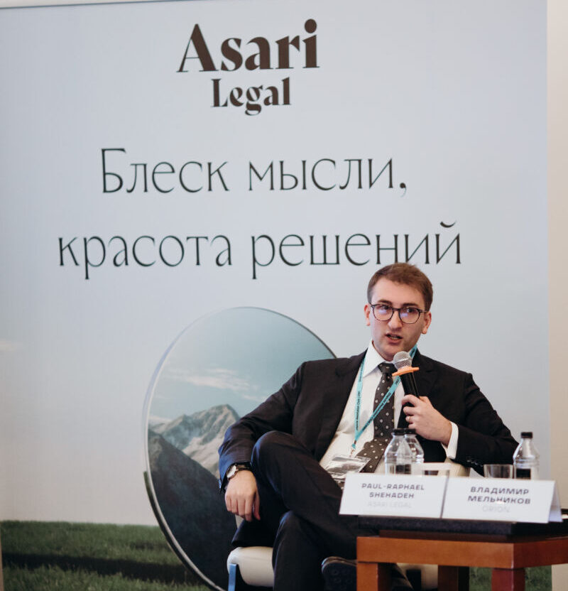 Asari Legal выступила генеральным партнером III Форума DRC по разрешению строительных споров и управлению строительными контрактами